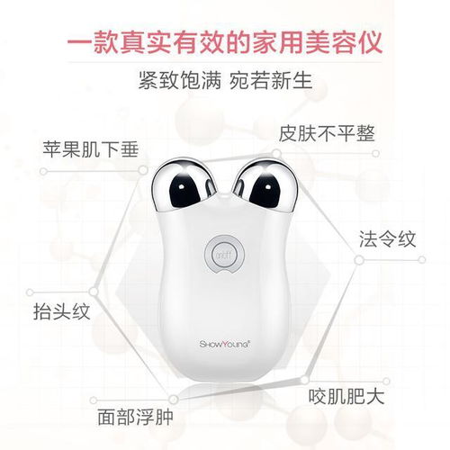 科学选肤 如何根据肤质挑选补水护肤品与按摩器材
