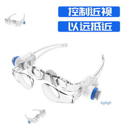 眼博士弱视复合治疗仪第三代bs g3s强化型