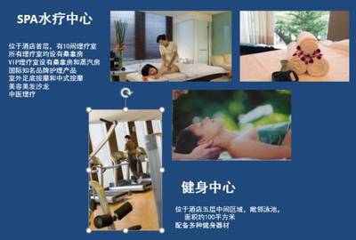 “一带一路”2017年海南（三亚）国际象棋国际公开赛即将启幕 按摩器材成赛事亮点
